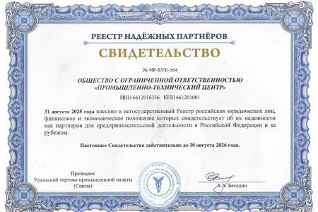 Подробнее...