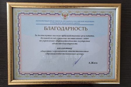 Подробнее...